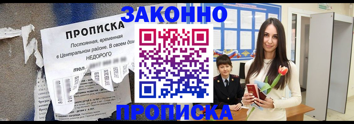 где прописаться в Лодейном Поле