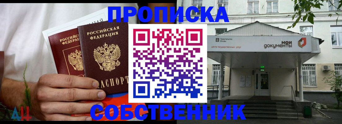 регистрация для дет. сада в Лодейном Поле